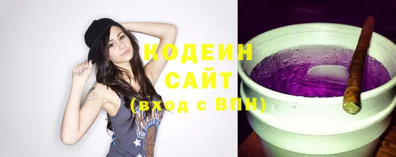 наркота  Новозыбков  Кодеиновый сироп Lean напиток Lean (лин) 