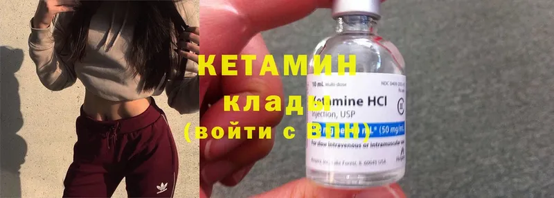 блэк спрут вход  Новозыбков  КЕТАМИН ketamine  закладка 