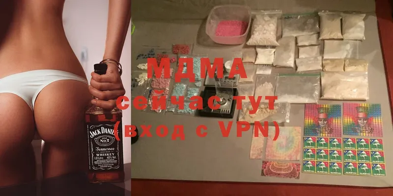 MDMA молли  мега   Новозыбков 